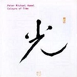 PETER MICHAEL HAMEL / ペーター・マイケル・ハメル / COLOURS OF TIME/BARDO(2CD)