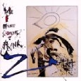 FRANK ZAPPA (& THE MOTHERS OF INVENTION) / フランク・ザッパ / HAVE I OFFENDED SOMEONE?