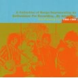 FLAMING LIPS / フレーミング・リップス / A COLLECTION OF SONGS 1984-90
