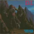 D.I. / ディーアイ / HORSE BITES DOG CRIES