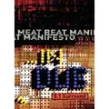 MEAT BEAT MANIFESTO / ミート・ビート・マニフェスト / IN DUB 5.1 SURROUND