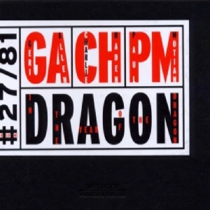 GERI ALLEN / ジェリ・アレン / IN THE YEAR OF THE DRAGON