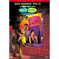 SPIKE LEE / MO' BETTER BLUES