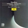 LASALLE QUARTETT / ラサール弦楽四重奏団 / SCHOENBERG: TRANSFIGURED NIGHT STRING TRIO