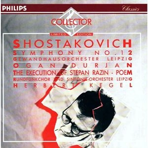 OGAN DURJAN  / オハン・ドゥリアン / SHOSTAKOVICH: SYMPHONY NO.12, ETC