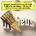 ORPHEUS CHAMBER ORCHESTRA / オルフェウス室内管弦楽団 / RESPIGHI:ANTICHE DANZE ED ARIE 1&3