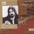RADU LUPU / ラドゥ・ルプー / GREAT PIANISTS OF 20TH.C