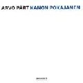 TONU KALJUSTE / トヌ・カリユステ / PART: KANON POKAJANEN