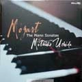 MITSUKO UCHIDA / 内田光子 / MOZART:PIANO SONATA COMP 5CD