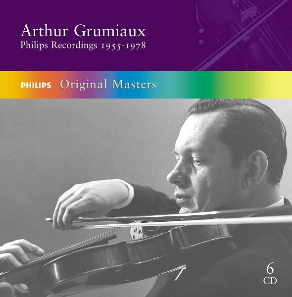 ARTHUR GRUMIAUX / アルテュール・グリュミオー / PHILIPS RECORDINGS 1955-78