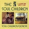 SOUL CHILDREN / ソウル・チルドレン / SOUL CHILDREN + GENESIS