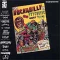 VA (ROCKABILLY PSYCHOSIS & THE GARAGE DISEASE) / ROCKABILLY PSYCHOSIS & GARAGE DISEASE