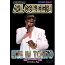 AL GREEN / アル・グリーン / LIVE IN TOKYO