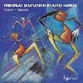 STEVEN OSBORNE / スティーヴン・オズボーン / KAPUSTIN:PFSON/PRELUDES