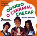 CHICO BUARQUE,MARIA BETHANIA,NARA LEAO / シコ・ブアルキ&マリア・ベターニア&ナラ・レオン / QUANDO O CARNAVAL CHECAR(1972)