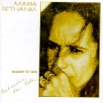MARIA BETHANIA / マリア・ベターニア / MEMORIA DA PELE(MEMORY OF SKIN) / MEMORIA DA PELE(MEMO