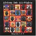 JOE GIBBS & THE PROFESSIONALS / ジョー・ギブス・アンド・ザ・プロフェッショナルズ / AFRICAN DUB ALL-MIGHTY CHAPTERS 1 & 2