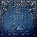 RABIH ABOU-KHALIL / ラビ・アブハリル / BLUE CAMEL
