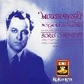 BORIS CHRISTOFF / ボリス・クリストフ / MUSSORGSKY:SONGS-COMPLETE