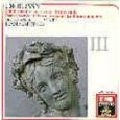 JEAN MARTINON / ジャン・マルティノン / DEBUSSY:CHILDREN'S CORNER SUITE