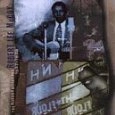 ROBERT LEE MCCOY / ロバート・リー・マッコイ / BLUEBIRD RECORDINGS 37-38