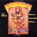 OST(ENTER THE DRAGON) / ENTER THE DRAGON