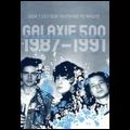 GALAXIE 500 / ギャラクシー500 / 1987-1991:DON'T LET OUR YOUTH GO TO WASTE