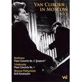 VAN CLIBURN / ヴァン・クライバーン / ヴァン・クライバーン・イン・モスクワ 第1集 / VAN CLIBURN IN MOSCOW VOL. 1