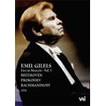 EMIL GILELS / エミール・ギレリス / 『エミール・ギレリス、モスクワ・ライヴ 第3集』 / BEETHOVEN/PROKOFIEV/RACHMANINOFF 1978 VOL. 3