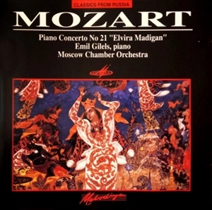 EMIL GILELS / エミール・ギレリス / MOZART: PIANO CONCERTO NO.21 ELVIRA MADIGAN / MOZART: PIANO CONCIERTO NO.21 ELVIRA MADIGAN