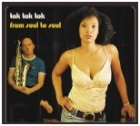TOK TOK TOK / FROM SOUL TO SOUL