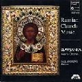 SLAVYANKA MEN'S RUSSIAN CHORUS / スラブヤンカ / RUSSIAN CHURCH MUSIC