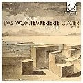 RICHARD EGARR / リチャード・エガー / BACH:WELL-TEMPERED KLAVIER BOOK1