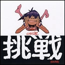 GORILLAZ / ゴリラズ / DARE (ECD)