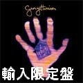 GEORGE HARRISON / ジョージ・ハリスン / LIVING IN THE MATERIAL WORLD (LDT)