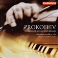 ALEXANDER IVASHKIN / アレクサンドル・イヴァーシュキン / PROKOFIEV: COMPLETE WORKS FOR CELLO & PIANO