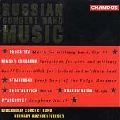 GENNADY ROZHDESTVENSKY / ゲンナジー・ロジェストヴェンスキー / RUSSIAN CONCERT BAND MUSIC
