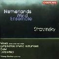 NETHERLANDS WIND ENSEMBLE / オランダ管楽アンサンブル / STRAVINSKY:MAVRA/CONCERTINO/OCTET