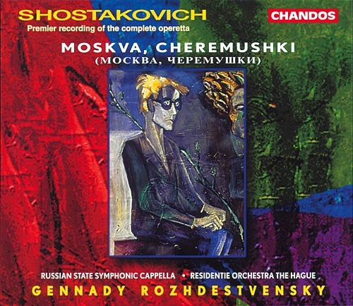 GENNADY ROZHDESTVENSKY / ゲンナジー・ロジェストヴェンスキー / "SHOSTAKOVICH:MOSKVA,CHEREMUSHKI"