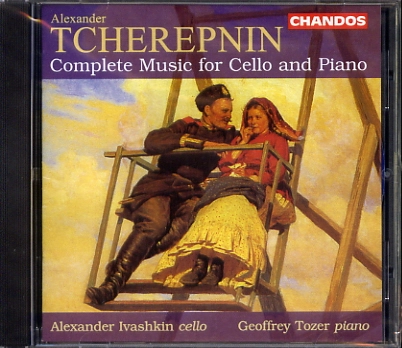 ALEXANDER IVASHKIN / アレクサンドル・イヴァーシュキン / TCHEREPNIN:CELLO SONATA NO.1&2&3