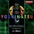 SACHIO FUJIOKA / 藤岡幸夫 / YOSHIMATSU:KAMUI-CHIKAP
