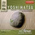 SACHIO FUJIOKA / 藤岡幸夫 / YOSHIMATSU:SYM4/TBCON/ATOM HEARTS CLUB