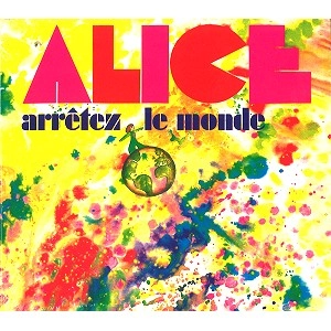 ALICE (FRA) / アリス / ARRETEZ LE MONDE(DIGIPACK)