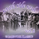 V.A.(SOUTH SIDE SOUL) / VOL.8 SOUTH SIDE SOUL