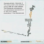 DYLAN HOWE QUINTET / ディラン・ハウ・クインテット / TRANSLATION - RECORDED LIVE IN SOHO VOL.1