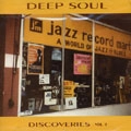 V.A. (DEEP SOUL DISCOVERIES) / DEEP SOUL DISCOVERIES VOL.2