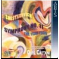 OLEG CAETANI / オレグ・カエターニ / "SHOSTAKOVICH : SYMPHONY NO.11 ""THE YEAR 1905"" "
