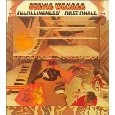 STEVIE WONDER / スティーヴィー・ワンダー / FULFILLINGNESS FIRST FINALE