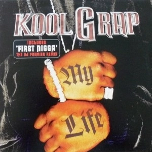 G-RAP / レコード18枚セット MY LIFE / KOOL G RAP / クール・G・ラップ / ヒップホップ・R&B