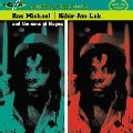 RAS MICHAEL & THE SONS OF NEGUS / ラス・マイケル・アンド・ザ・サンズ・オブ・ニガス / KIBIR-AM-LAK